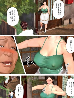 [きるきん]今日の美沙子さん 2023-D_049