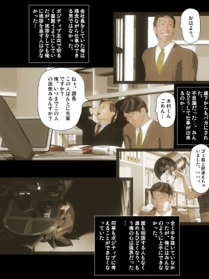 [きるきん]今日の美沙子さん 2023-D_055