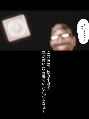 [きるきん]今日の美沙子さん 2023-D_058
