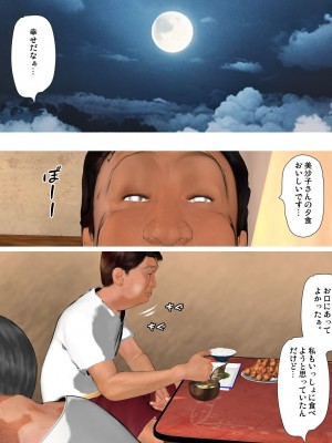 [きるきん]今日の美沙子さん 2023-D_060
