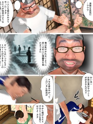 [きるきん]今日の美沙子さん 2023-D_062