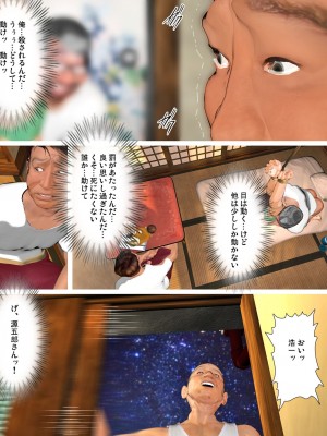 [きるきん]今日の美沙子さん 2023-D_088