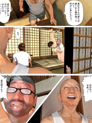 [きるきん]今日の美沙子さん 2023-D_089