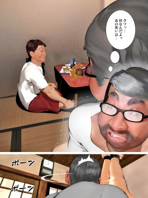 [きるきん]今日の美沙子さん 2023-D_094