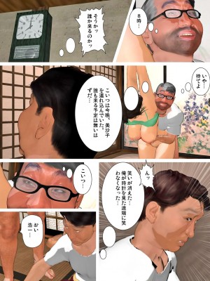 [きるきん]今日の美沙子さん 2023-D_095