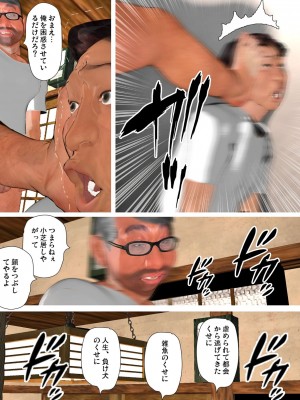[きるきん]今日の美沙子さん 2023-D_096