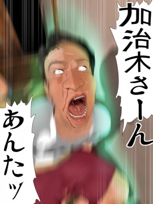 [きるきん]今日の美沙子さん 2023-D_104