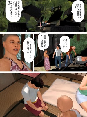 [きるきん]今日の美沙子さん 2023-D_108