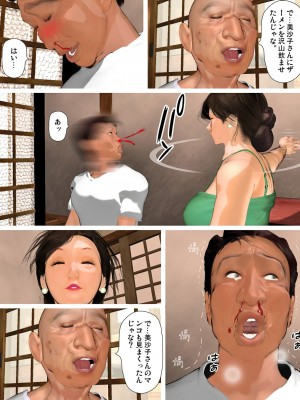 [きるきん]今日の美沙子さん 2023-D_110