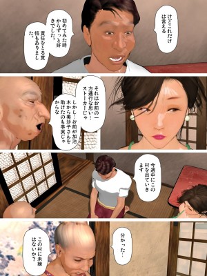 [きるきん]今日の美沙子さん 2023-D_113