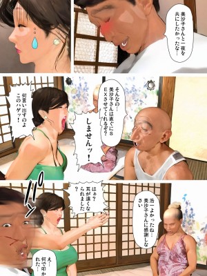 [きるきん]今日の美沙子さん 2023-D_114