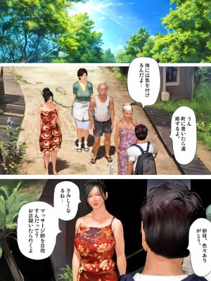 [きるきん]今日の美沙子さん 2023-D_135