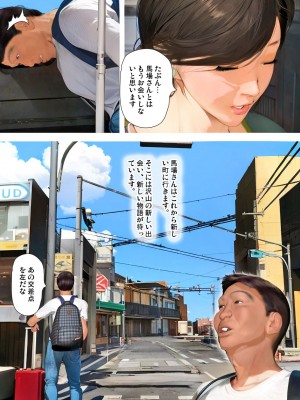 [きるきん]今日の美沙子さん 2023-D_137
