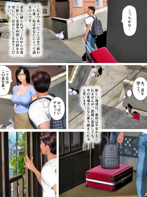 [きるきん]今日の美沙子さん 2023-D_138