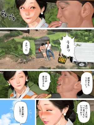 [きるきん]今日の美沙子さん 2023-D_042