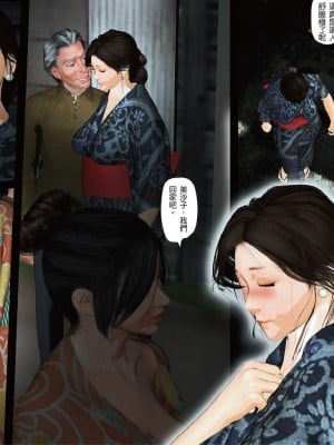 [きるきん]昨夜の美沙子さん_05