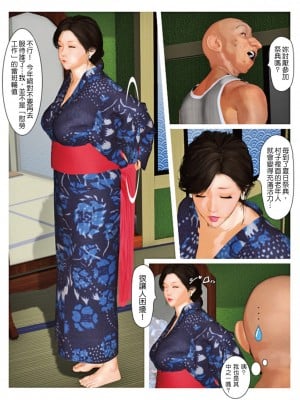 [きるきん]昨夜の美沙子さん 2_03