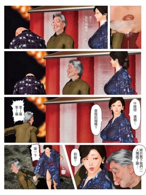 [きるきん]昨夜の美沙子さん 2_08