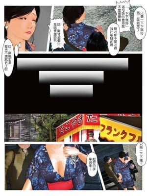 [きるきん]昨夜の美沙子さん 2_10