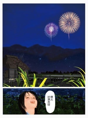 [きるきん]昨夜の美沙子さん 2_22