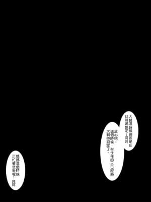 [きるきん]昨夜の美沙子さん 2_25