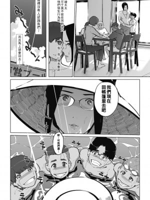[Clone人間] ヌケガヶ_064
