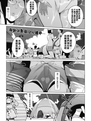 [Clone人間] ヌケガヶ_065