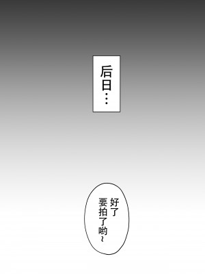 [ゴールデンバズーカ (ガガーリン吉)] 寝取られた爆乳妻シリーズ総集編 [中国翻訳]_034