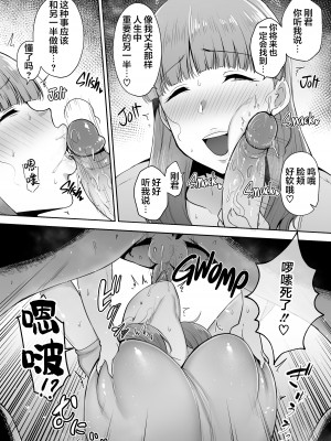 [ゴールデンバズーカ (ガガーリン吉)] 寝取られた爆乳妻シリーズ総集編 [中国翻訳]_140