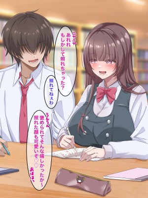 [Official Switch] 中出しだってOKブラコンな実姉とハメまくりな日常_025