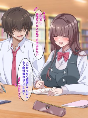 [Official Switch] 中出しだってOKブラコンな実姉とハメまくりな日常_023