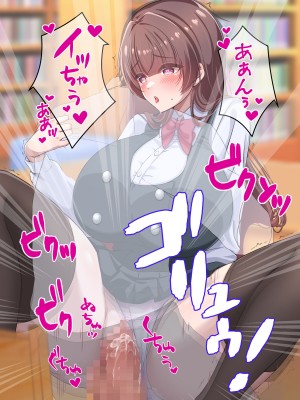 [Official Switch] 中出しだってOKブラコンな実姉とハメまくりな日常_042