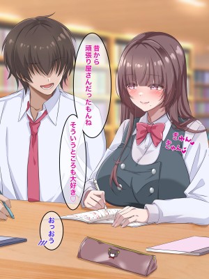 [Official Switch] 中出しだってOKブラコンな実姉とハメまくりな日常_024