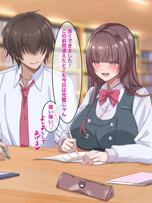 [Official Switch] 中出しだってOKブラコンな実姉とハメまくりな日常_021