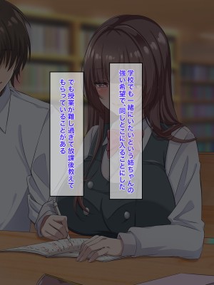 [Official Switch] 中出しだってOKブラコンな実姉とハメまくりな日常_020