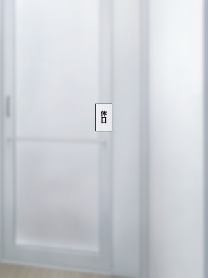 [Official Switch] 中出しだってOKブラコンな実姉とハメまくりな日常_058
