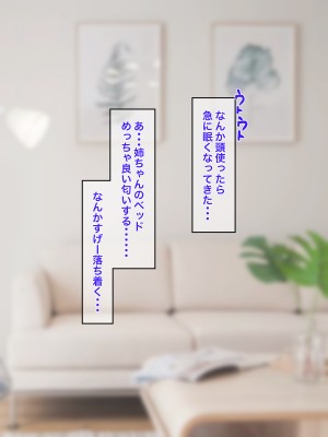 [Official Switch] 中出しだってOKブラコンな実姉とハメまくりな日常_103