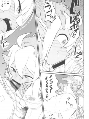 (C104) [暁勝家ノサークル (暁勝家)] 第六階層へようこそ (オーバーロード)_15