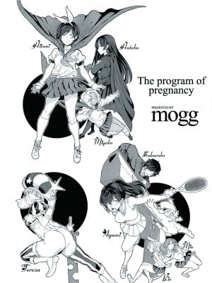 [mogg] 種付けプログラム｜配種計畫 [中国翻訳] [無修正] [DL版]_202