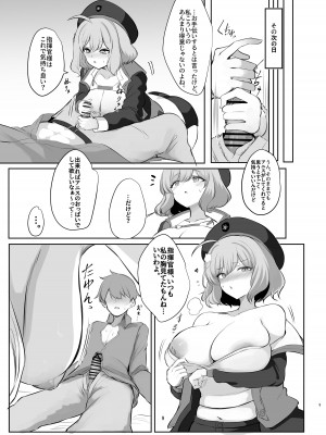 [Hello Girls! (10駅)] 前哨基地の活動報告 (勝利の女神：NIKKE) [DL版]_09