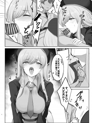[Hello Girls! (10駅)] 前哨基地の活動報告 (勝利の女神：NIKKE) [DL版]_08