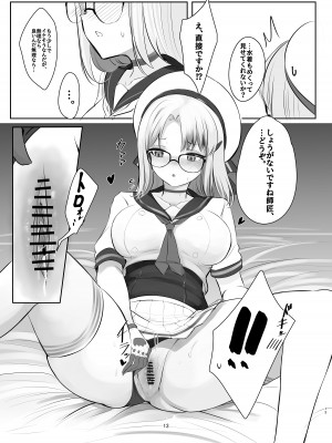 [Hello Girls! (10駅)] 前哨基地の活動報告 (勝利の女神：NIKKE) [DL版]_13