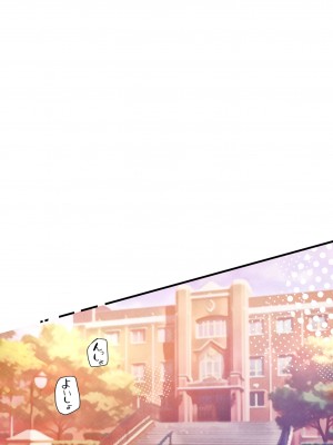 [きのこのみ (kino)] 放課後♥バニーガール4 [DL版]_07