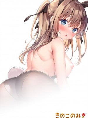 [きのこのみ (kino)] 放課後♥バニーガール4 [DL版]_25