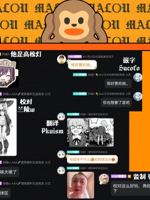 [ちりめんなおゆき (なおゆき)] ロリっ娘サキュバス搾精日記｜萝莉魅魔的榨精日记 [吗喽汉化组] [DL版]_36