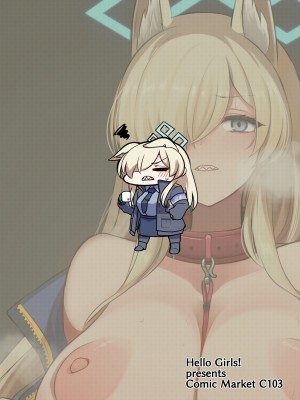 [Hello Girls! (10駅)] 狂犬と、深夜散歩 (ブルーアーカイブ) [DL版]_20