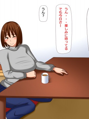 [HCG] 寝とられ人妻は痴○オヤジのいいなり_005
