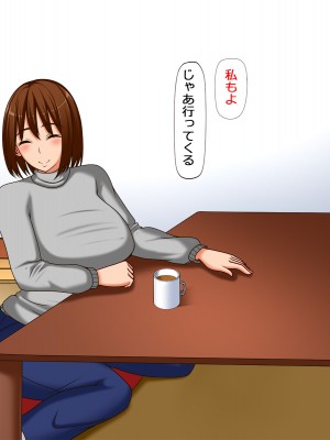 [HCG] 寝とられ人妻は痴○オヤジのいいなり_007