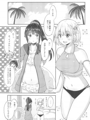(C104) [えねるぎあ (ぴかち)] 素肌 (リコリス・リコイル)_07