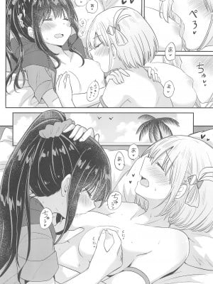 (C104) [えねるぎあ (ぴかち)] 素肌 (リコリス・リコイル)_12